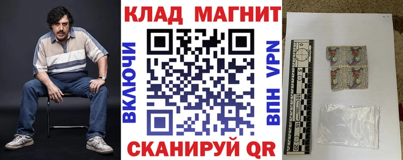 Где найти наркотики Советская Гавань КОКАИН  СОЛЬ  ГАШ 