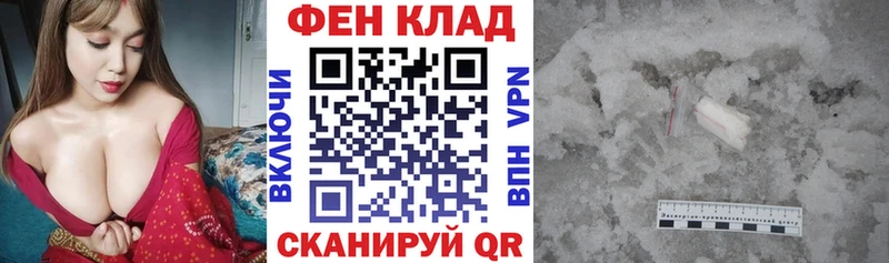 наркота  Советская Гавань  АМФ Premium 