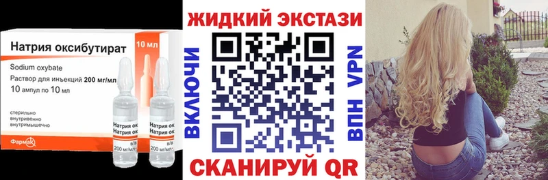 БУТИРАТ буратино Советская Гавань