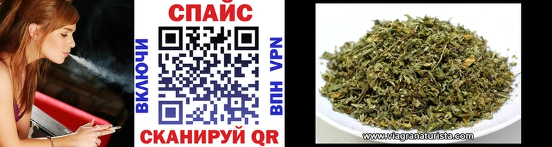 БУТИРАТ Butirat  omg ссылки  Советская Гавань 