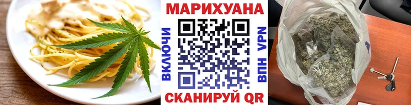даркнет сайт  Советская Гавань  Печенье с ТГК марихуана 