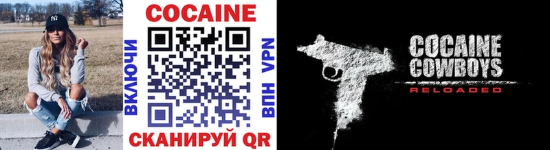 купить  сайты  Советская Гавань  Cocaine 97% 
