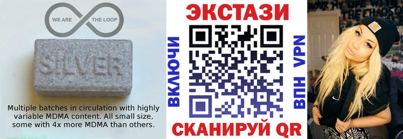Экстази mix Советская Гавань