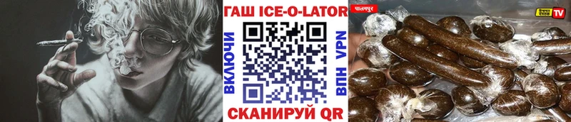 ОМГ ОМГ зеркало  Советская Гавань  Гашиш индика сатива 