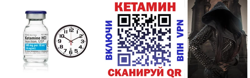 КЕТАМИН VHQ  даркнет официальный сайт  Советская Гавань 