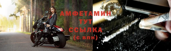 COCAINE Армянск