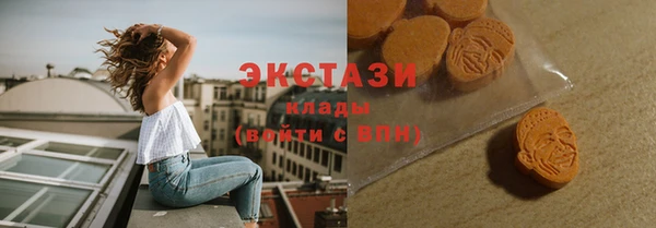 COCAINE Армянск