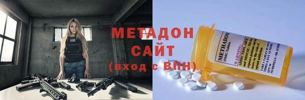 COCAINE Армянск
