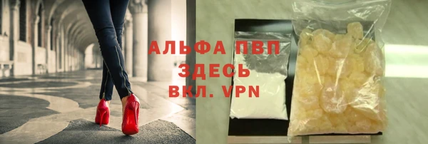 COCAINE Армянск