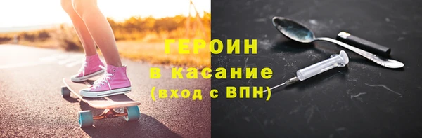COCAINE Армянск
