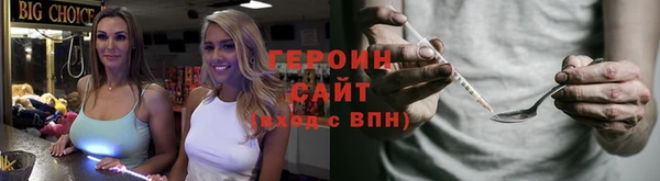 мефедрон мука Протвино