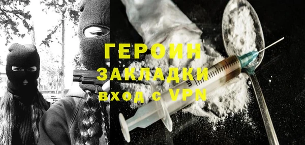COCAINE Армянск