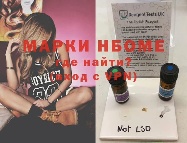 COCAINE Армянск