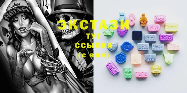 COCAINE Армянск