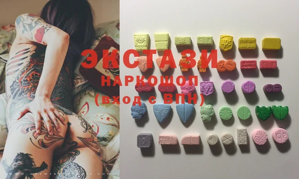 mdma Арсеньев