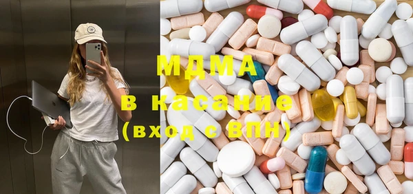 COCAINE Армянск