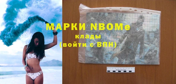 COCAINE Армянск