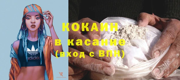 COCAINE Армянск