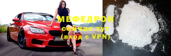 тгк Пролетарск