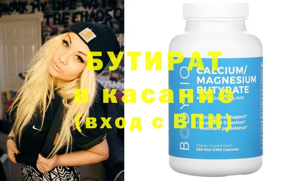 COCAINE Армянск