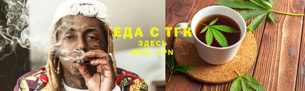 COCAINE Армянск