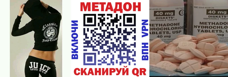сколько стоит  даркнет официальный сайт  МЕТАДОН белоснежный  Советская Гавань 