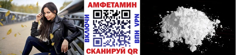 Первитин Декстрометамфетамин 99.9%  ОМГ ОМГ как войти  Советская Гавань  где продают наркотики 