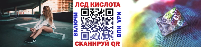 где купить наркоту  Советская Гавань  Марки NBOMe 1,5мг 