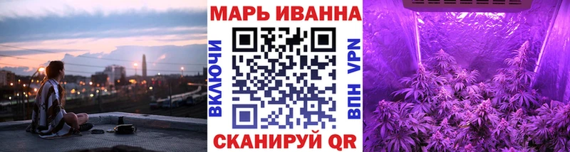 закладки  Советская Гавань  Конопля MAZAR 